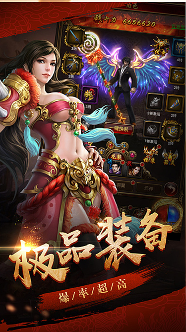 命運之刃BT 果盤版