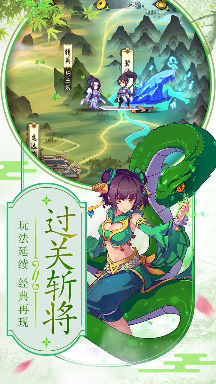 異界情緣 果盤版