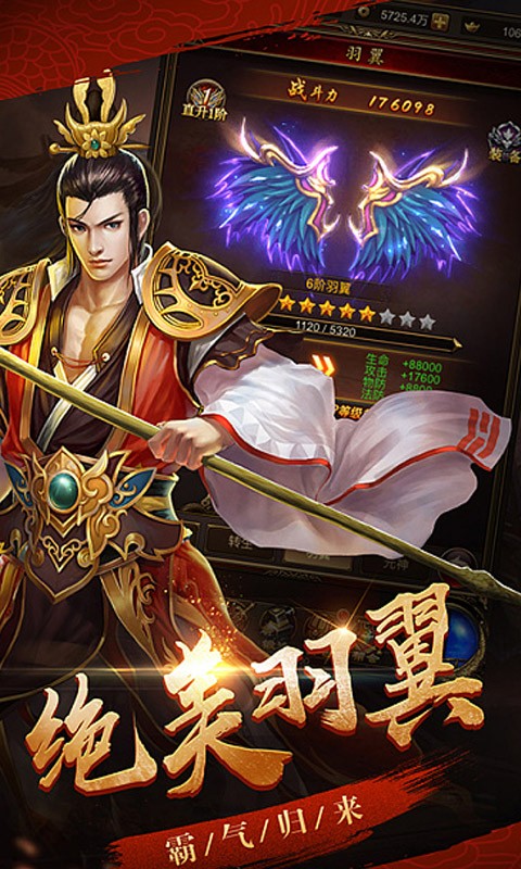 命運之刃BT 果盤版