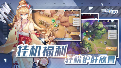 姬斗無雙2 安卓版