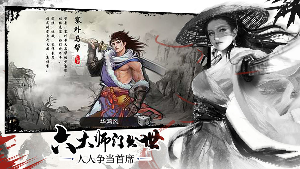昆侖游