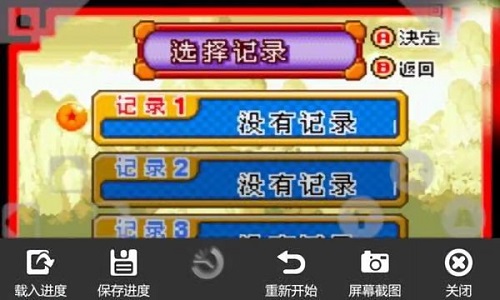 悟空歷險記