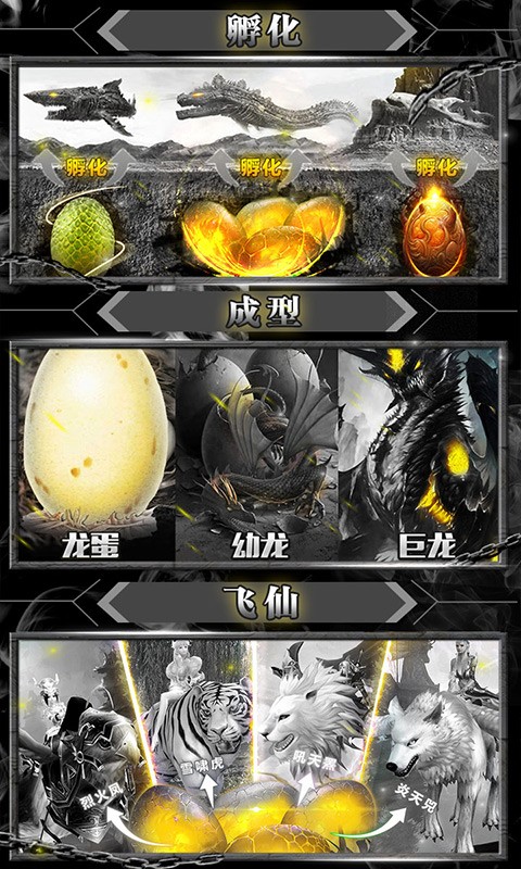 暴打神魔BT滿V版 果盤版