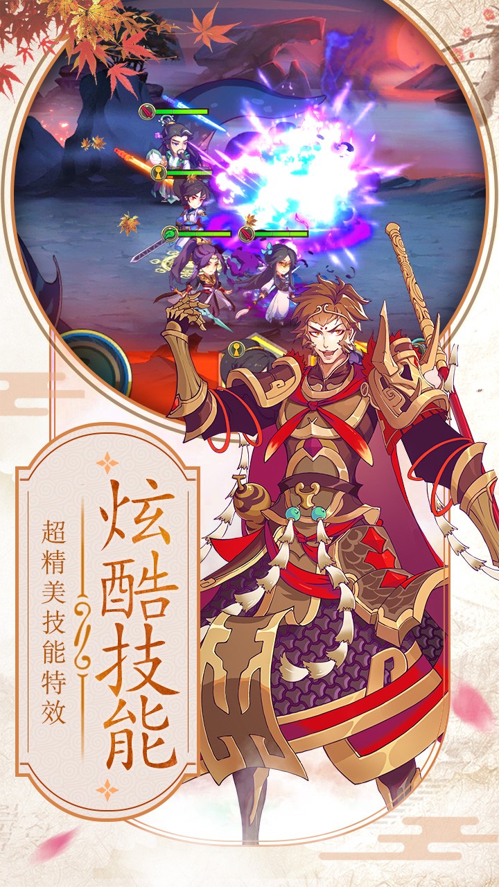 異界情緣 果盤版
