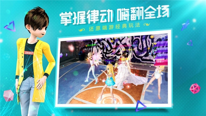 金牌練習(xí)生 官方版