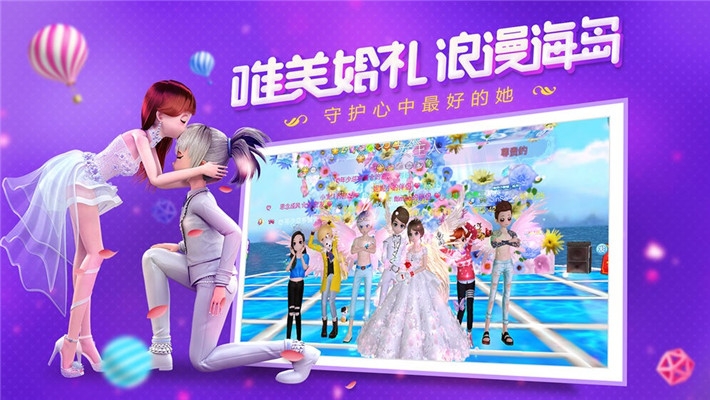 金牌練習(xí)生 官方版