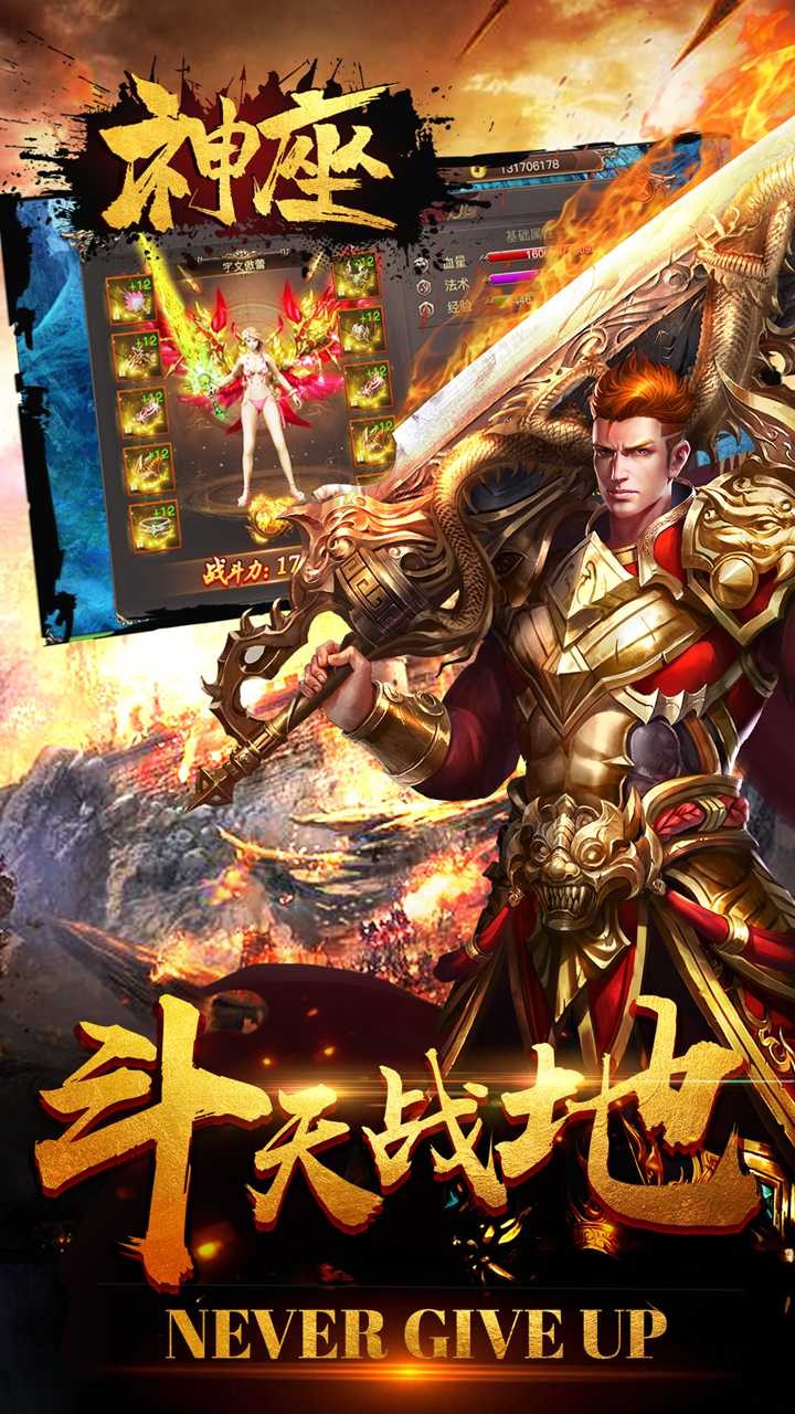 神座福利版 果盤版