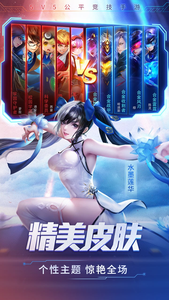 時空召喚 果盤版