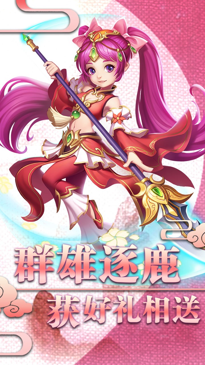 西游記之天蓬元帥BT果盤版