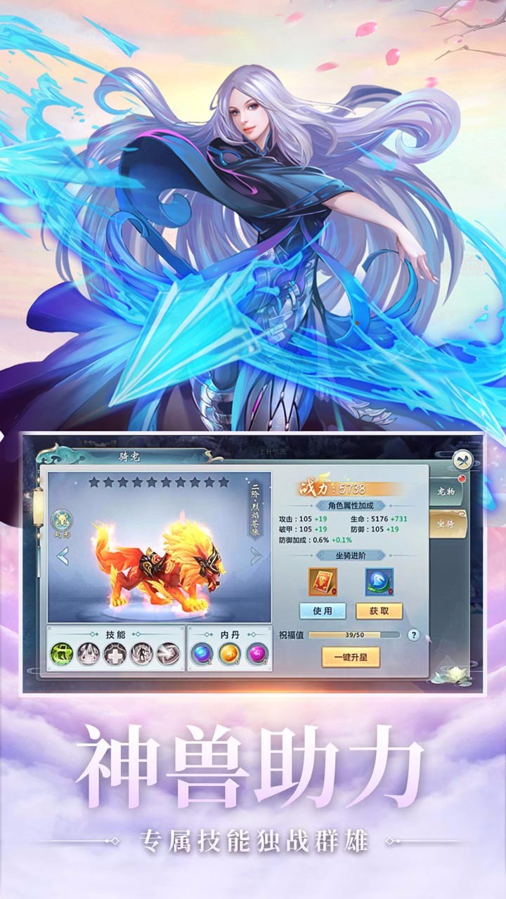 夢(mèng)幻古龍
