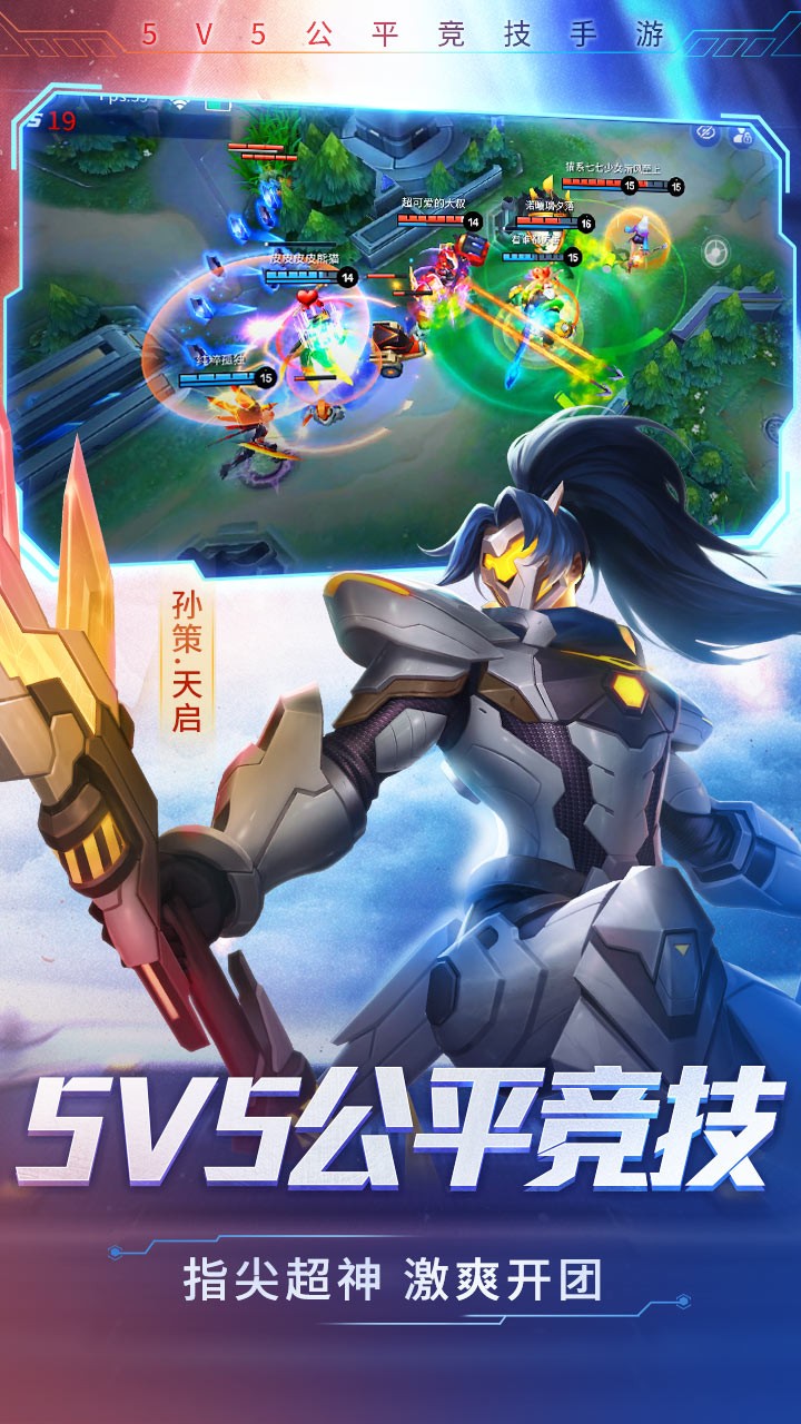 時空召喚 果盤版