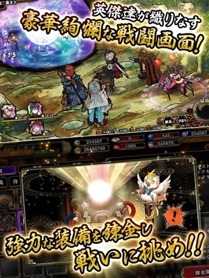 一血萬杰 內測版