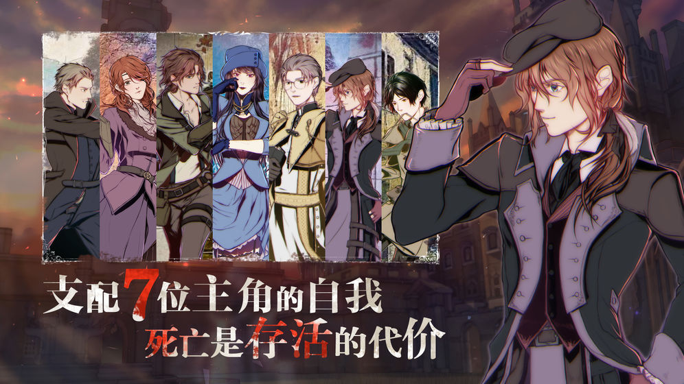 圣歌德嘉的晚鐘 測(cè)試版