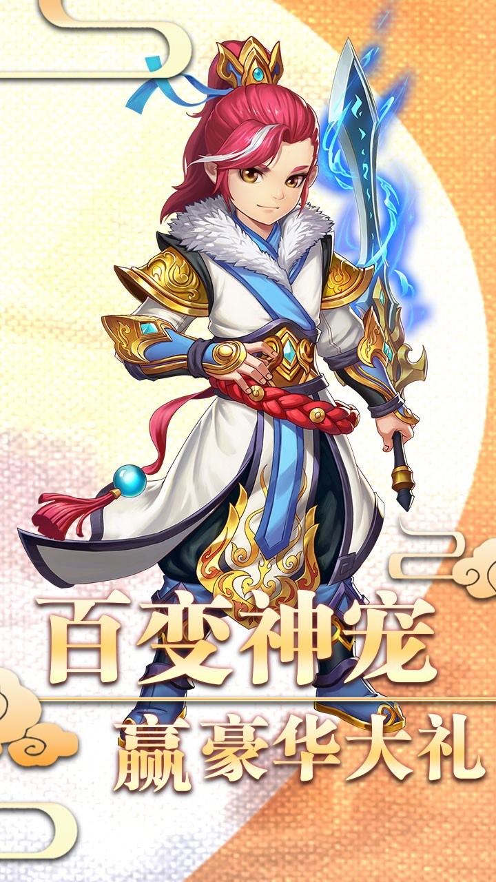 西游記之天蓬元帥BT果盤版