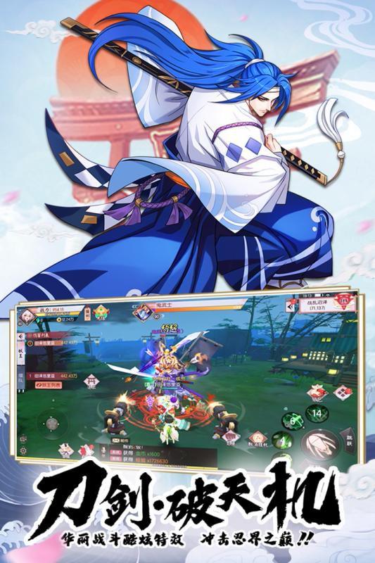 少年封印師 官方版