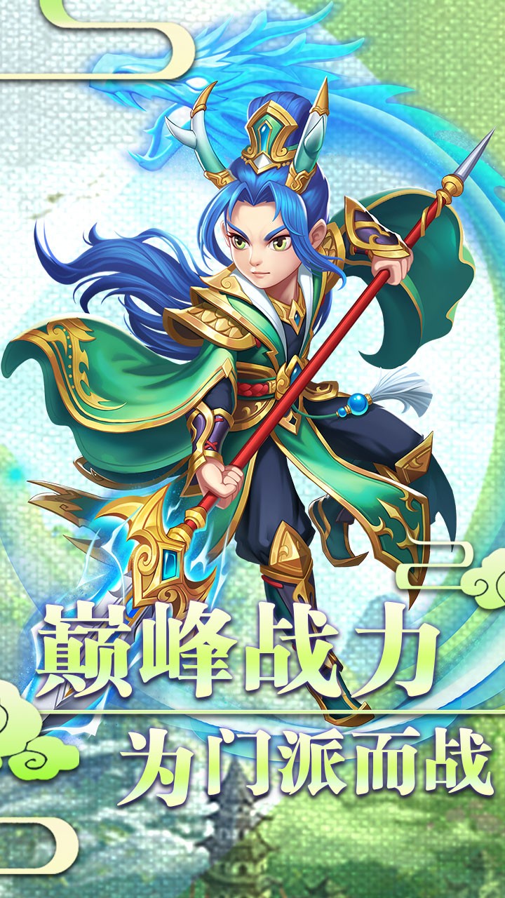 西游記之天蓬元帥BT果盤版