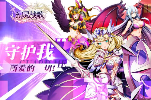 幻靈戰歌飛升版 185BT版