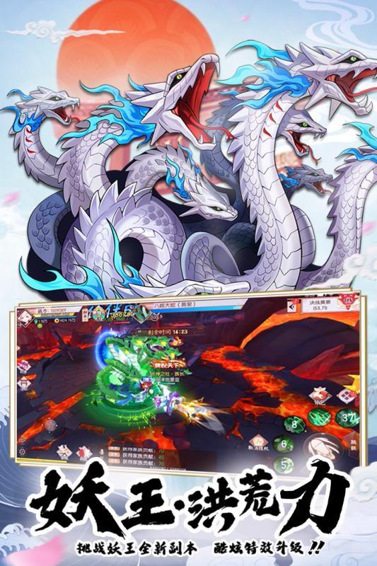 少年封印師 官方版