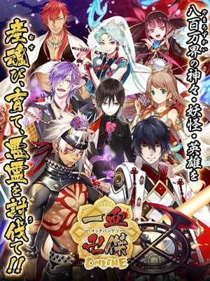 一血萬杰 內測版
