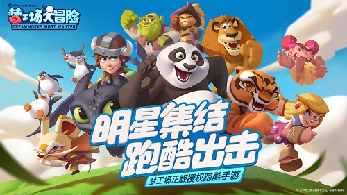 夢工場大冒險(xiǎn) 公測版