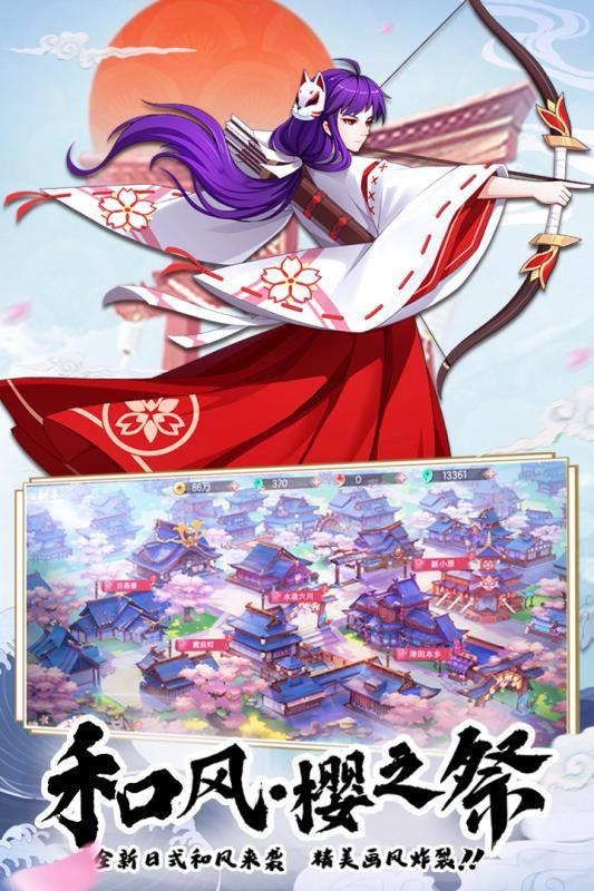 少年封印師 官方版