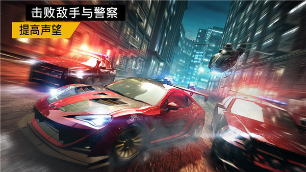 極品飛車漂移