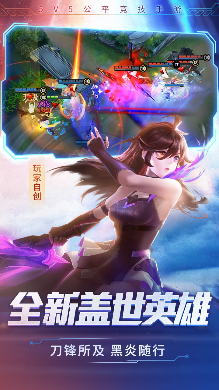 時空召喚 果盤版