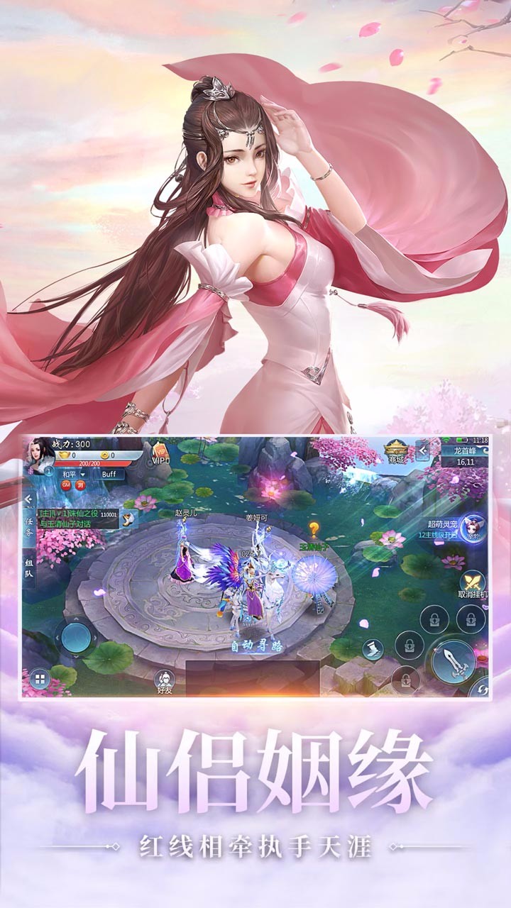 夢(mèng)幻古龍 果盤版