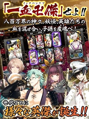 一血萬杰 內測版