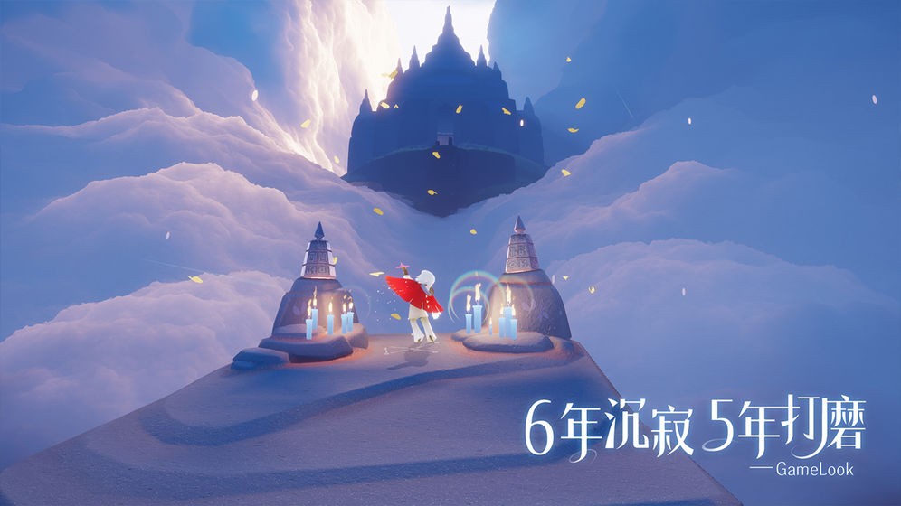 Sky光遇 國(guó)服