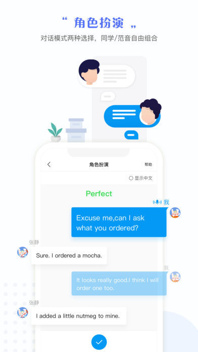 一起中學(xué) 學(xué)生版
