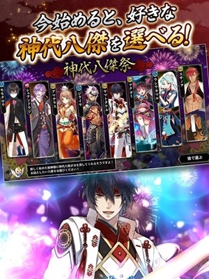 一血萬杰 內測版