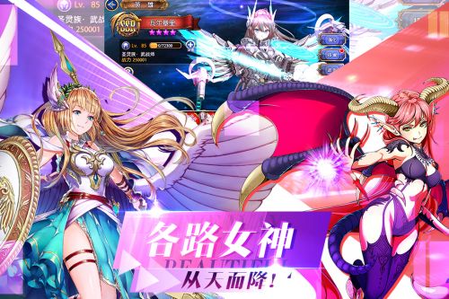 幻靈戰歌飛升版 185BT版