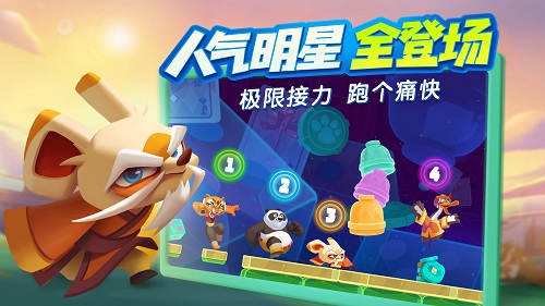 梦工场大冒险 无限金币版