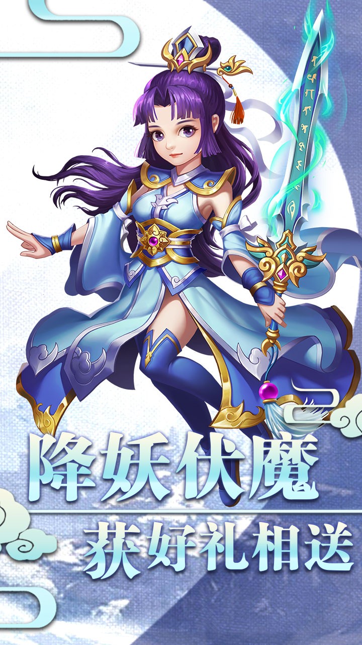 西游記之天蓬元帥BT果盤版