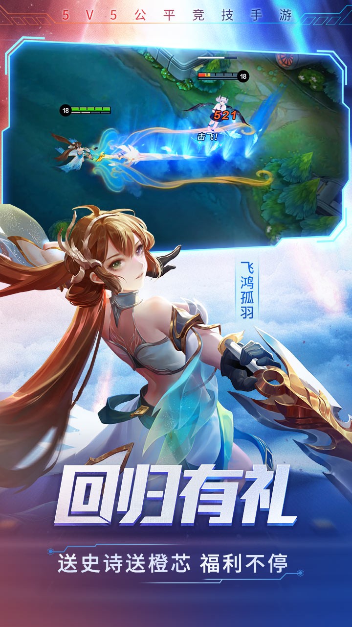 時空召喚 果盤版