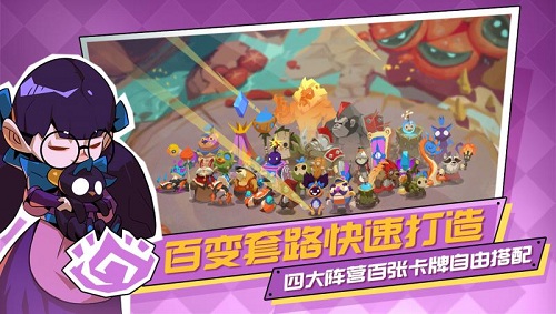 螺旋風暴 公測版