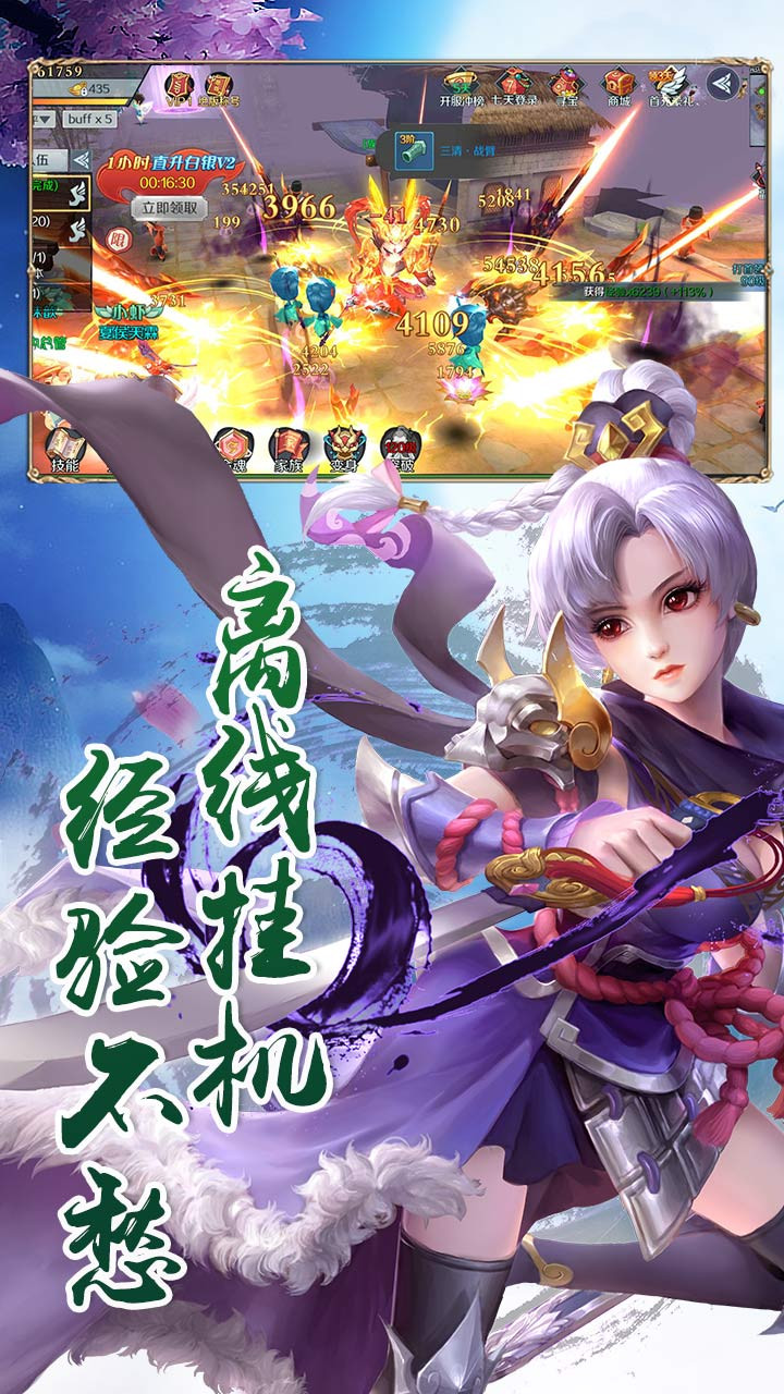 云巔 果盤版