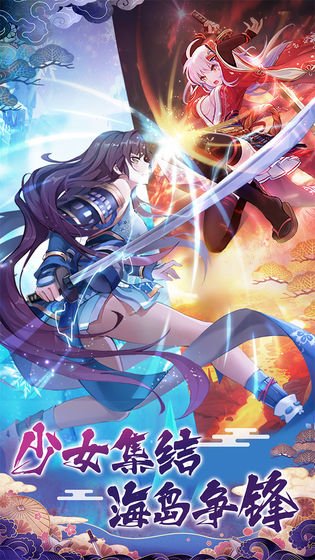 海島勇士 無敵版