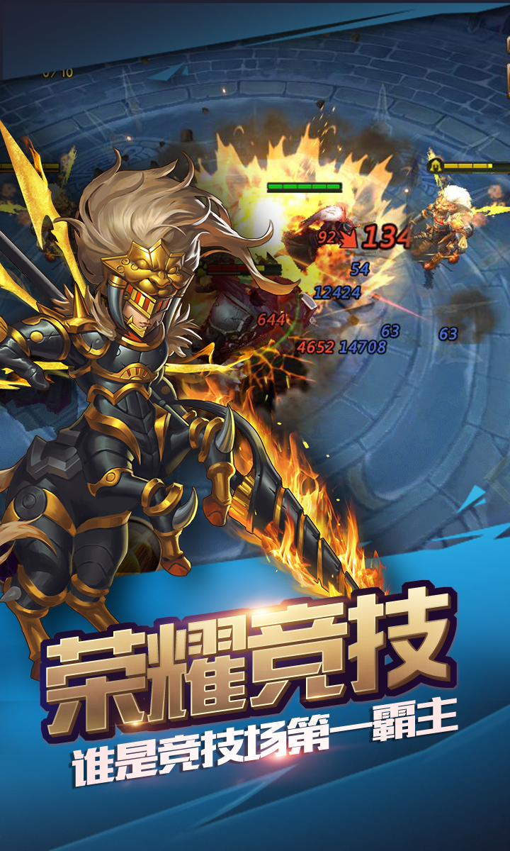 醉計三國 果盤版