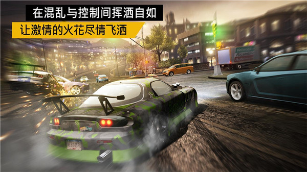 極品飛車漂移