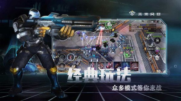 暴風鎧甲出擊