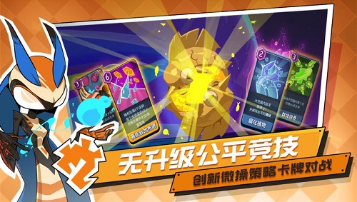 螺旋風暴 無限卡包版
