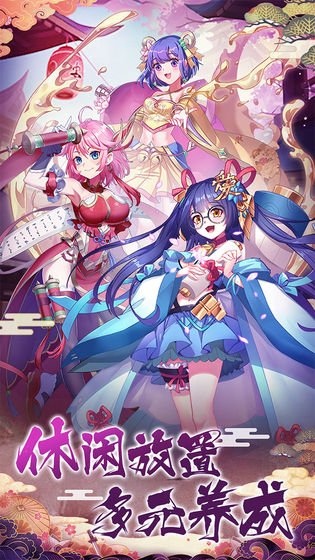 海島勇士 無限鉆石版