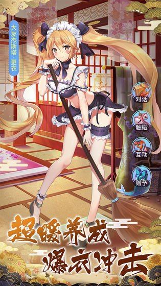 海島勇士 無限鉆石版
