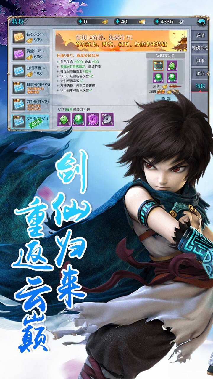云巔 果盤版