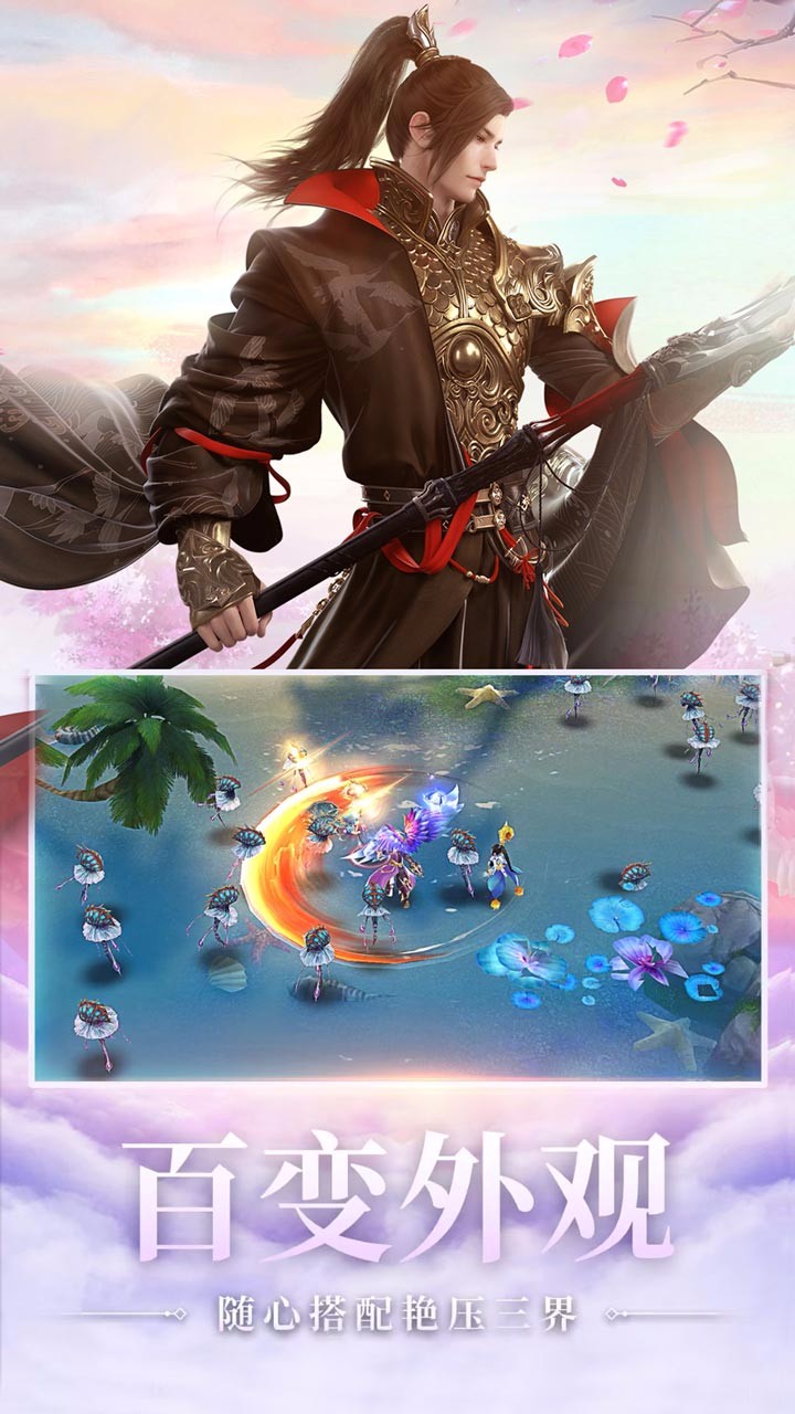 夢(mèng)幻古龍 果盤版