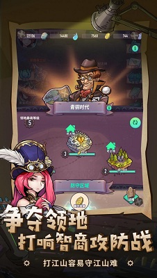 巨像騎士團(tuán) 無限金幣版