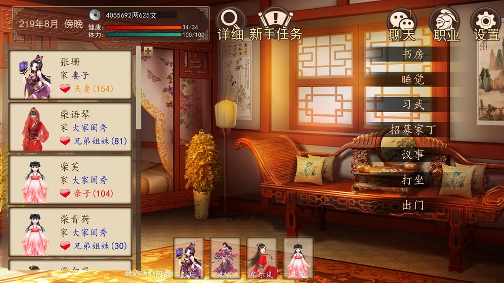 大老爺 最新版