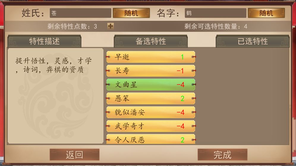 大老爺游戲 無(wú)限金幣版